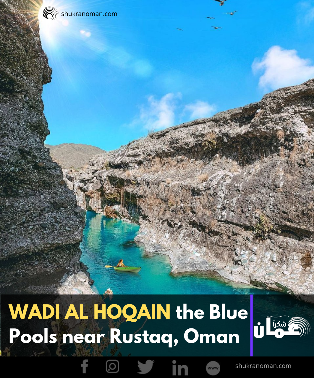 WADI AL HOQAIN