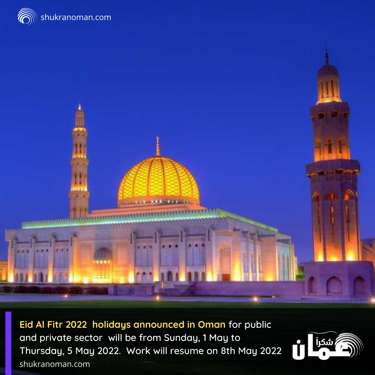 Eid Al Fitr Holidays 2022 in Oman