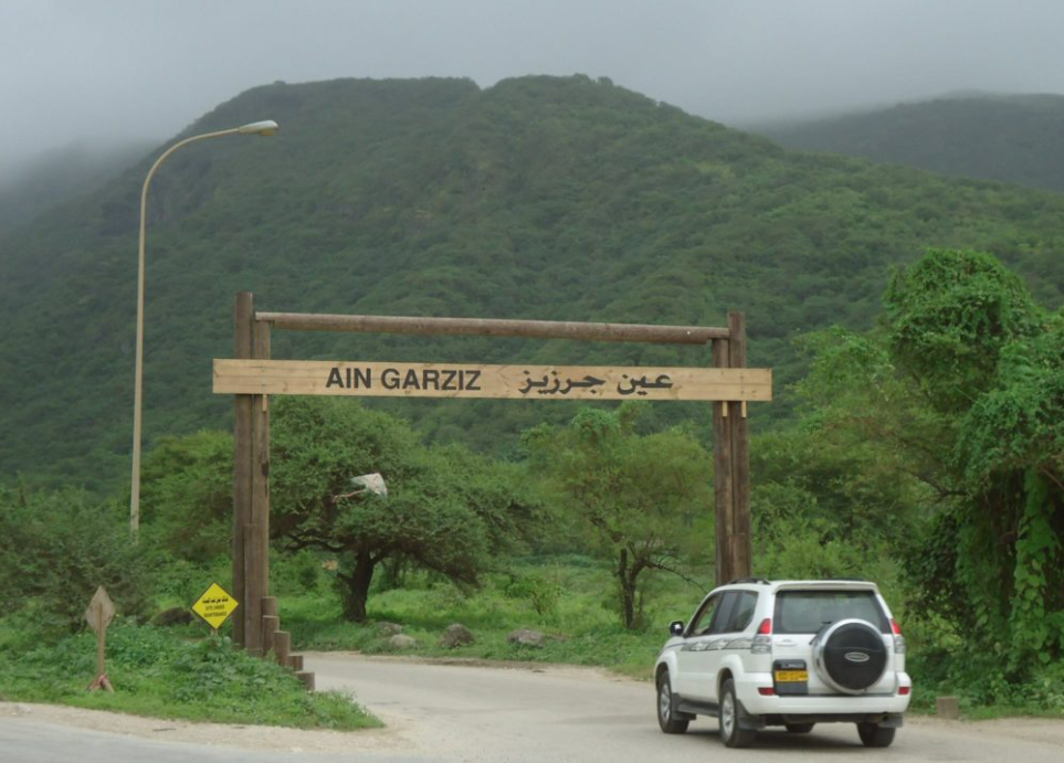 Top 10 Salalah Tourist Places