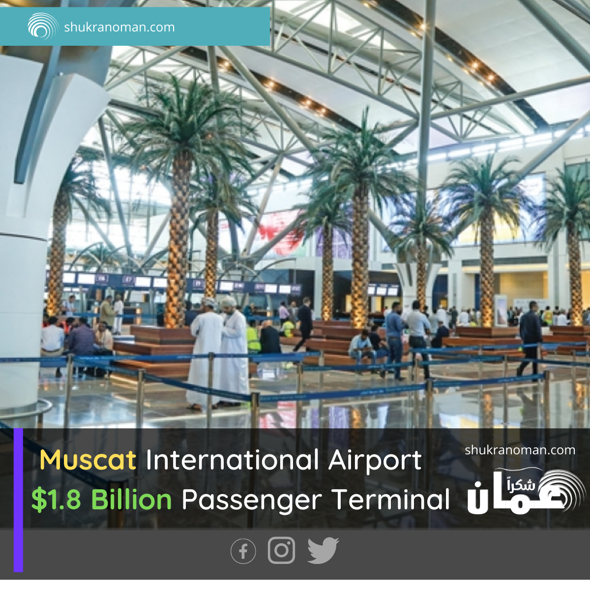 muscat international airport
